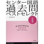  центральный государственный язык прошлое . лучший select классика сборник 