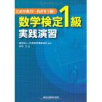  поэтому . реальный сила!...1 класс! математика сертификация 1 класс практика ..
