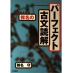  совершенно ... название. Perfect старый документ ... название .