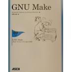 GNU Make Richard M.Stallman Roland McGrath;....