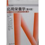  отвечающий для питание .(N книги )....; Цу рисовое поле ..