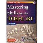 Mastering Skills for the TOEFL iBT Second Edition Speaking Book
