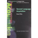 Second Language Acquisition (Oxford Introduction To Language Study Elt) (Ox