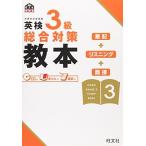  Британия осмотр 3 класс обобщенный меры учебник (. документ фирма Британия осмотр документ ). документ фирма 