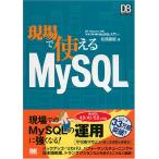  на месте можно использовать MySQL
