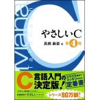 ya...C no. 4 версия ([....] серии )