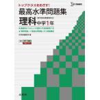  максимально высокий вода . рабочая тетрадь наука 1 год ( средний . максимально высокий вода . рабочая тетрадь )