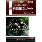  обязательно . новый Akira мнение . документ Note -. закон . язык .. . надеты . map . вся страна старшая средняя школа государственный язык образование изучение полосный ..