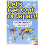 英語で世界に橋を架けよう: 海外で学ぶ・働く・異文化を知るための総合英語 川村 義治; リンチ ギャビン