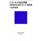  большой студент поэтому. отчет * теория документ . интернет совершенно практическое применение сборник (.. фирма настоящее время новая книга 1677)