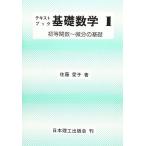  текст книжка основа математика (1) Sato love .