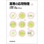  высота .. отвечающий для физика ( no. 2 версия )