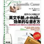  партнер. сердце . перемещение .. на английском языке письмо .e-mail. эффект .. манера письма -. серия изучение человек поэтому. приятный .. соус . таблица на данный момент. описание . пример документ сборник [ монография ] Ann M. Korner;