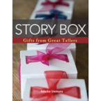 Gifts from Great Tellers (Story Box) [ бумага задний ] Atsuko Uemura