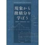  явление из мельчайший сложенный минут ....