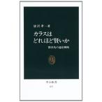 kalas. .. примерно разумный .: город птица. соответствующий стратегия ( средний . новая книга 877)