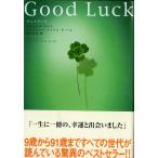 Good Luck
