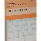  новый урок степени chart тип . закон ... математика 2 готовый Note - мельчайший минут закон . сложенный минут закон [ монография ] число . выпускать акционерное общество 