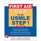 First Aid Q&amp;A for the USMLE Step 1, Third Edition (First Aid USMLE) [ бумага ba