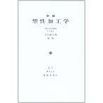  новый сборник ... инженерия большой стрела корень ..