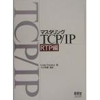  master кольцо TCP/IP (RTP сборник )