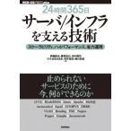 [24 час 365 день ] сервер / in fla. главный .. технология ske-labiliti, высокий Performance,. сила эксплуатация (WEB+DB PRESS plus серии ) дешево 
