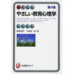 ya... образование психология no. 4 версия ( иметь ..aruma) серп ...; бамбук .. один .