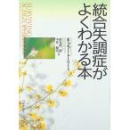  унификация . style .. хорошо понимать книга