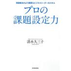  профессиональный урок . установка сила 