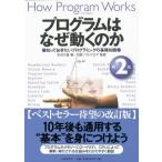  program. почему двигаться. . no. 2 версия ..... хочет program. основа знания 