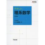 ya.... серия математика три . версия ( Kawaijuku серии ) три tsu стрела мир .