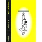 物理学演習問題集 力学編 [単行本] 原 康夫; 右近 修治