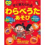 CD имеется сразу .......... игра 