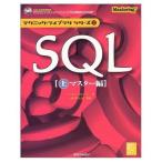 SQL( сверху ) тормозные колодки сборник ( technique * Library серии ) Martin g жалюзи, Gruber,Martin; QUIPU