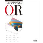 Excel...OR