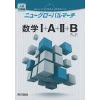  новый свечение bar March математика 1+A+2+B- число ряд *bektoru[ монография ]