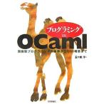  программирование in OCaml -. число type программирование. основа из GUI сооружение до -. 10 гроза .