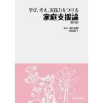 .., мысль, практика сила . присоединение . семья поддержка теория ( no. 3 версия ) дерево .. гарантия ; Цу рисовое поле более того .
