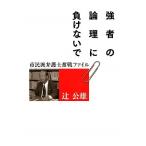  чуть более человек. теория .. отрицательный . нет .- город .. юрист . битва файл -