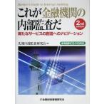  это финансовое учреждение. внутри часть ...: новый сервис. . структура к навигация наконечник внутри часть .. изучение .