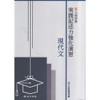  супер вступительный экзамен меры практика регистрация . сила усиленный .. настоящее время документ [ монография ] более того документ выпускать акционерное общество 