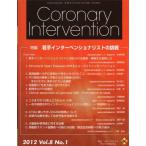 Coronary Intervention 第8巻 第1号 多数