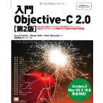  введение Objective-C 2.0 [ no. 2 версия ] (Programmer*s SELECTION) Mark Dalrymple Waqar Malik