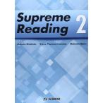 s шкив m ведущий 2-Supreme Reading [ монография ]. дверь подлинный 