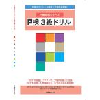 P осмотр 3 класс дрель (P осмотр соответствие требованиям серии )