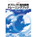 [ практика ] произведение искусства kto палец направление разработка тренировка книжка - проект из выполнение до Java*JSP*sa- Brett . обобщенный учеба 