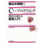  комплект включая площадка. [C++] программирование Akira день из можно использовать тщательный введение высота дерево доверие более того 