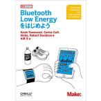 Bluetooth Low Energyをはじめよう (Make:PROJECTS)