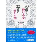 30 лет из растягивать . женщина (..),30 лет . останавливается женщина (..) (PHP библиотека )