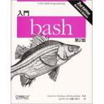  введение bash Cameron Newham Bill Rosenblatt;. глициния прекрасный плата .